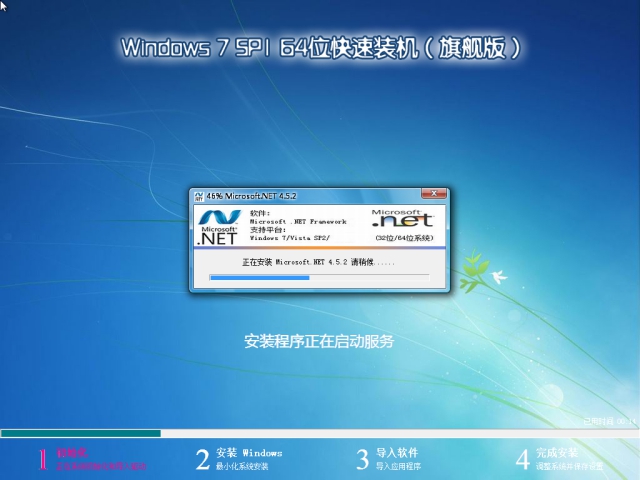 电脑公司GHOST WIN7 32位旗舰特别版 2015.08_电脑公司win7系统下载2