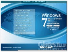 电脑公司winwindowsvista系统安装7 64位专业版原版下载